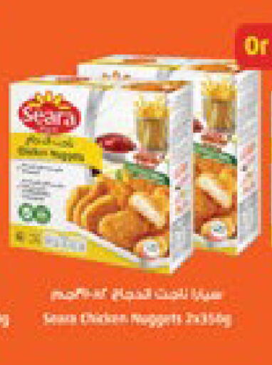 available at لولو هايبرماركت in الإمارات العربية المتحدة , الامارات - ٱلْعَيْن‎