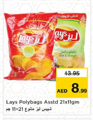 available at Nesto Hypermarket in UAE - Sharjah / Ajman