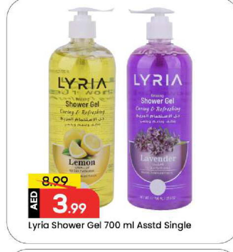 Lemon available at مارك & سيف in الإمارات العربية المتحدة , الامارات - دبي