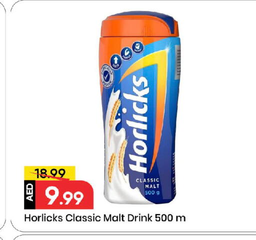 available at مارك & سيف in الإمارات العربية المتحدة , الامارات - الشارقة / عجمان