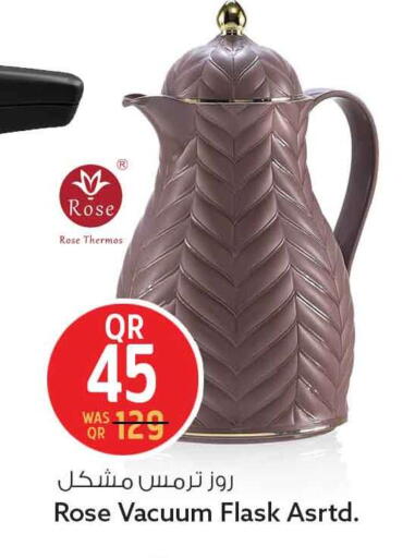 available at سفاري هايبر ماركت in قطر - الضعاين