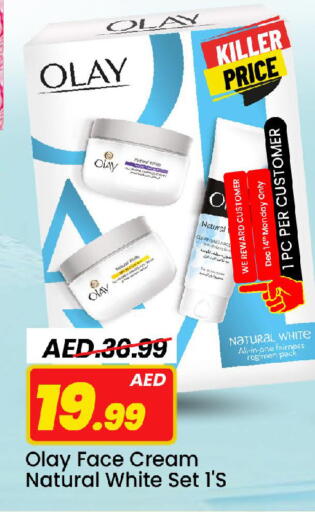 available at Mark & Save in UAE - Sharjah / Ajman