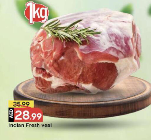 available at مارك & سيف in الإمارات العربية المتحدة , الامارات - دبي