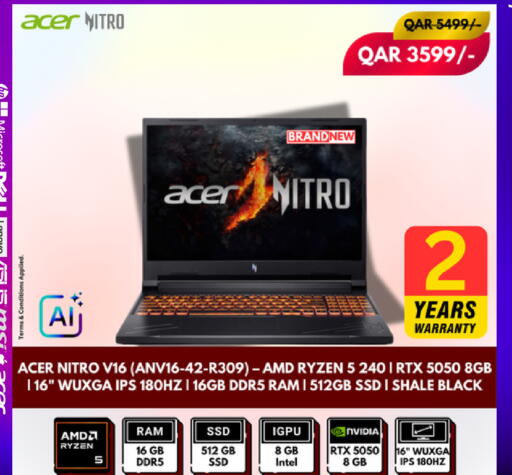 available at رويس العالمية للتجارة والخدمات in قطر - الريان