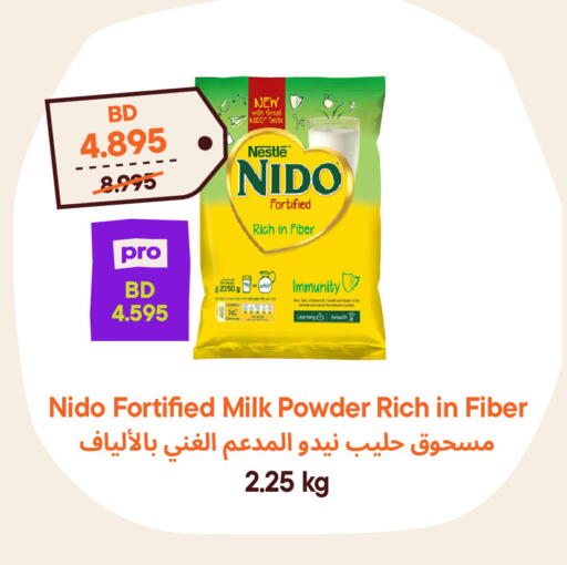 available at Talabat Mart in Bahrain