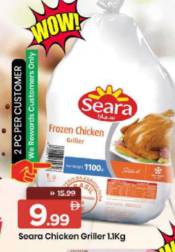 available at Mark & Save in UAE - Abu Dhabi