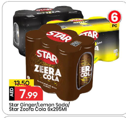 Lemon Ginger available at مارك & سيف in الإمارات العربية المتحدة , الامارات - الشارقة / عجمان