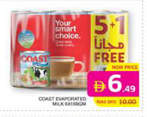 available at الامارات السبع سوبر ماركت in الإمارات العربية المتحدة , الامارات - أبو ظبي