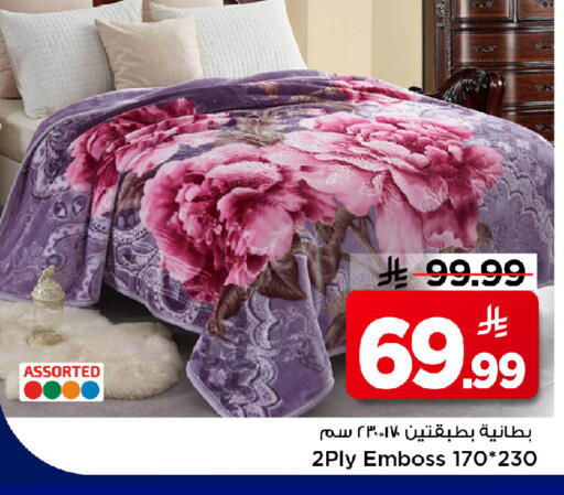 available at مارك & سيف in مملكة العربية السعودية, السعودية, سعودية - الرياض