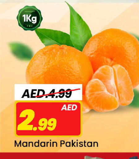 Mandarin from Pakistan available at مارك & سيف in الإمارات العربية المتحدة , الامارات - الشارقة / عجمان