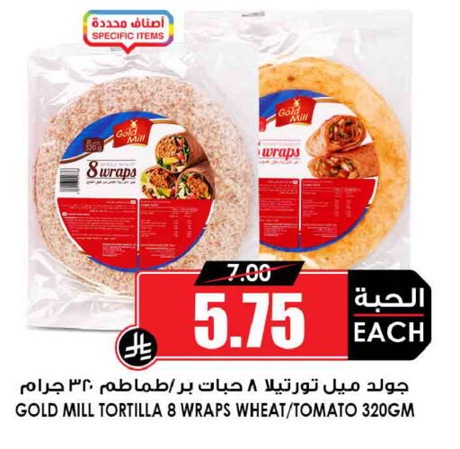 Tomato available at أسواق النخبة in مملكة العربية السعودية, السعودية, سعودية - رفحاء