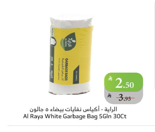 available at الراية in مملكة العربية السعودية, السعودية, سعودية - القنفذة