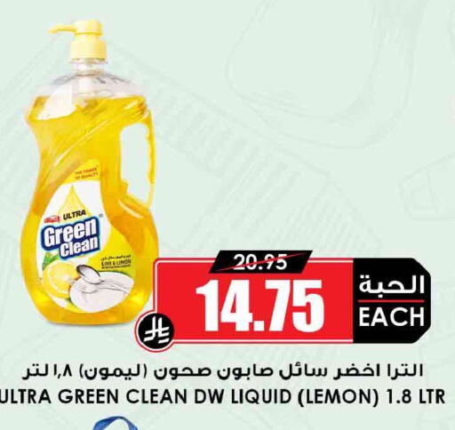 Lemon available at Prime Supermarket in KSA, Saudi Arabia, Saudi - Hafar Al Batin