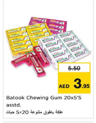 available at Nesto Hypermarket in UAE - Dubai