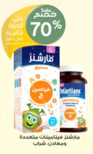 available at Al-Dawaa Pharmacy in KSA, Saudi Arabia, Saudi - Yanbu