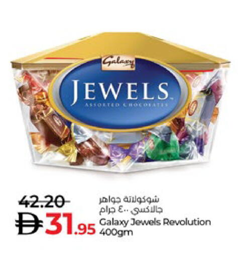 available at لولو هايبرماركت in الإمارات العربية المتحدة , الامارات - أبو ظبي