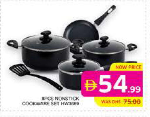 available at الامارات السبع سوبر ماركت in الإمارات العربية المتحدة , الامارات - أبو ظبي