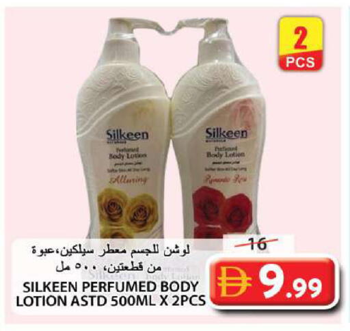 available at جراند هايبر ماركت in الإمارات العربية المتحدة , الامارات - الشارقة / عجمان