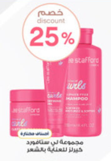 available at Al-Dawaa Pharmacy in KSA, Saudi Arabia, Saudi - Yanbu