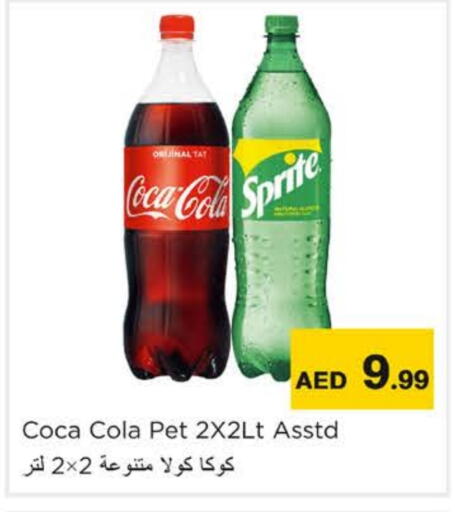 available at نستو هايبرماركت in الإمارات العربية المتحدة , الامارات - رَأْس ٱلْخَيْمَة