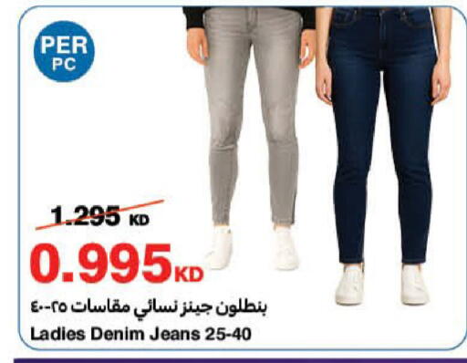 available at هايبرماكس in الكويت - مدينة الكويت