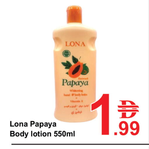 Papaya available at Plus mart in UAE - Dubai