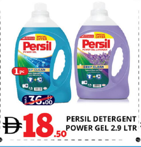 available at اكسبرس المدينة هايبرماركت in الإمارات العربية المتحدة , الامارات - أبو ظبي