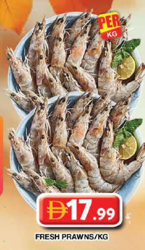 available at جراند هايبر ماركت in الإمارات العربية المتحدة , الامارات - دبي