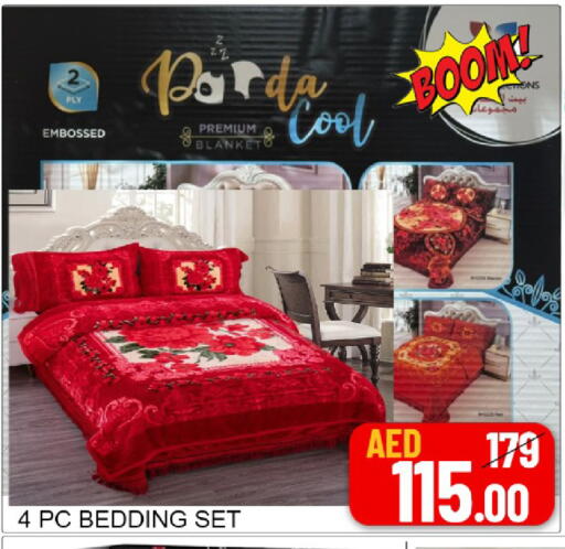 Mango available at Mango Hypermarket LLC in UAE - Dubai