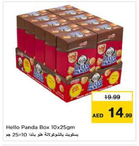 available at Nesto Hypermarket in UAE - Dubai