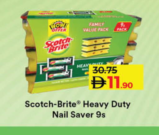 available at لولو هايبرماركت in الإمارات العربية المتحدة , الامارات - ٱلْفُجَيْرَة‎