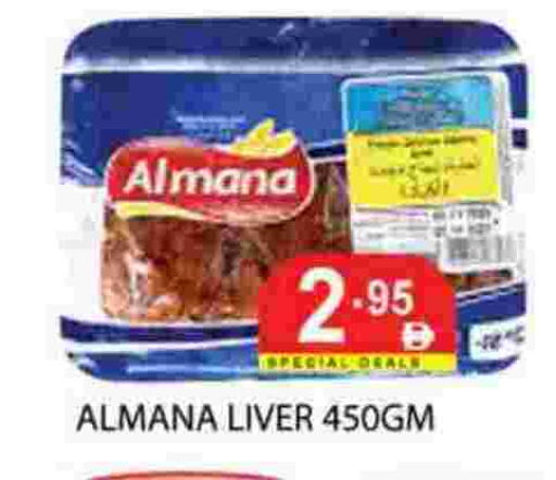 available at زين مارت سوبرماركت in الإمارات العربية المتحدة , الامارات - رَأْس ٱلْخَيْمَة