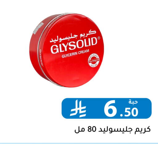 available at Family Discount in KSA, Saudi Arabia, Saudi - Riyadh
