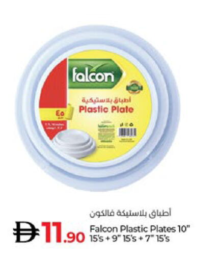 available at لولو هايبرماركت in الإمارات العربية المتحدة , الامارات - أبو ظبي