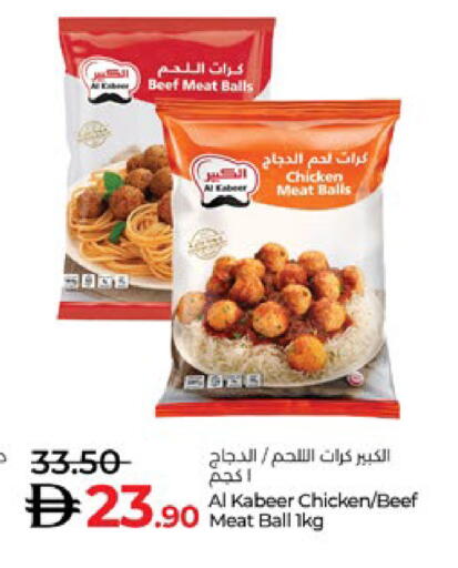 available at Lulu Hypermarket in UAE - Al Ain