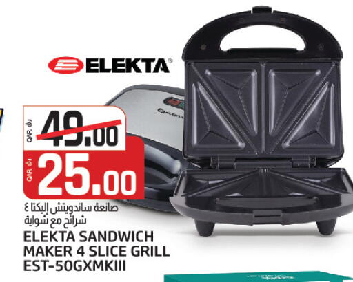 available at Saudia Hypermarket in Qatar - Al Daayen