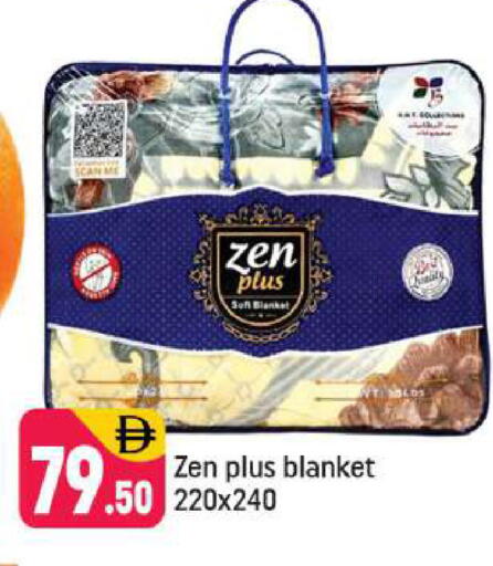 available at Shaklan  in UAE - Dubai