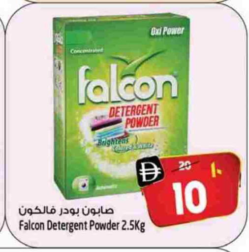 available at SAFARI HYPERMARKET  in UAE - Ras al Khaimah