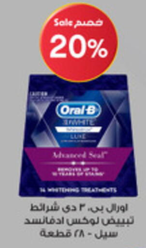 available at Al-Dawaa Pharmacy in KSA, Saudi Arabia, Saudi - Arar