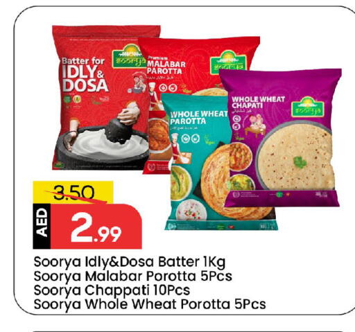 available at مارك & سيف in الإمارات العربية المتحدة , الامارات - الشارقة / عجمان