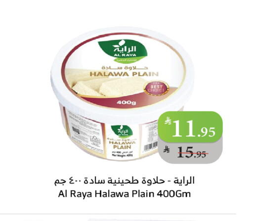 available at الراية in مملكة العربية السعودية, السعودية, سعودية - القنفذة