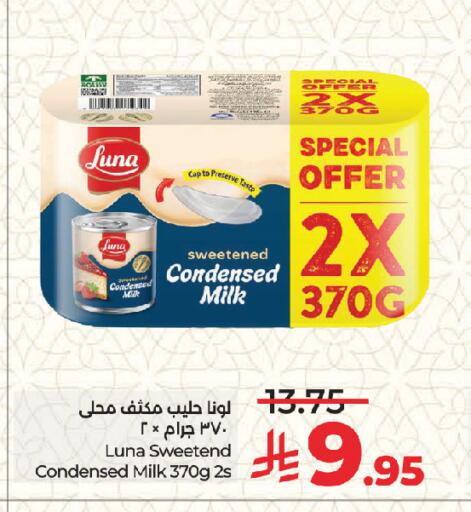 available at LULU Hypermarket in KSA, Saudi Arabia, Saudi - Jeddah
