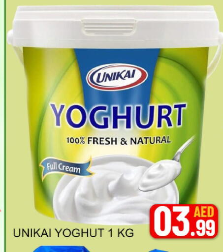 Mango available at مانجو هايبرماركت in الإمارات العربية المتحدة , الامارات - دبي