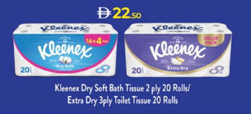 available at Lulu Hypermarket in UAE - Al Ain