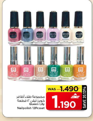 available at مارك & سايف in عُمان - مسقط‎