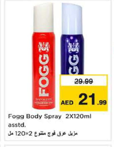 available at نستو هايبرماركت in الإمارات العربية المتحدة , الامارات - الشارقة / عجمان