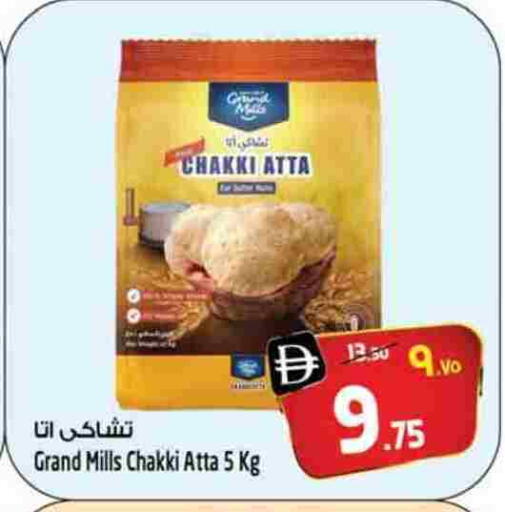 available at SAFARI HYPERMARKET  in UAE - Ras al Khaimah