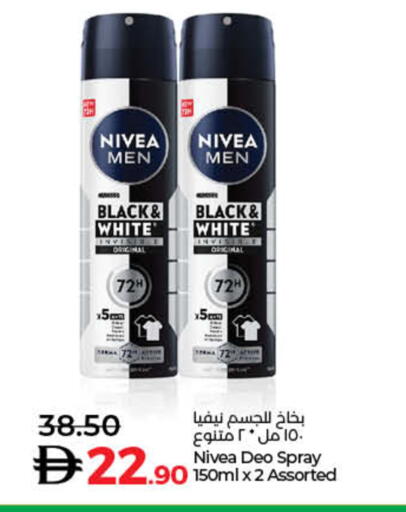 available at لولو هايبرماركت in الإمارات العربية المتحدة , الامارات - رَأْس ٱلْخَيْمَة