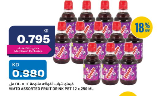 available at Gulfmart in Kuwait - Kuwait City