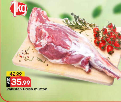 available at Mark & Save in UAE - Sharjah / Ajman